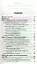 Основы журналистской деятельности : учебник для академического бакалавриата /  2-е изд., перераб. и доп. — 2359978 — 2