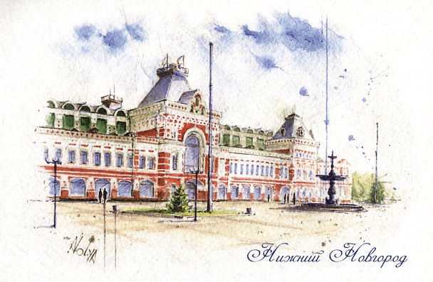Открытка Нижний Новгород "Нижегородская ярмарка" 2486399 — 1