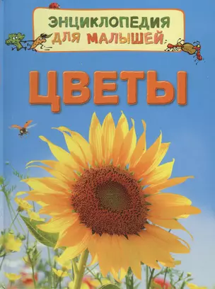 Цветы — 2576918 — 1