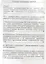 Откровения космического пришельца Кн.4 Новые встречи с косм. Пришельцем… (м) Воробьев — 2635003 — 3