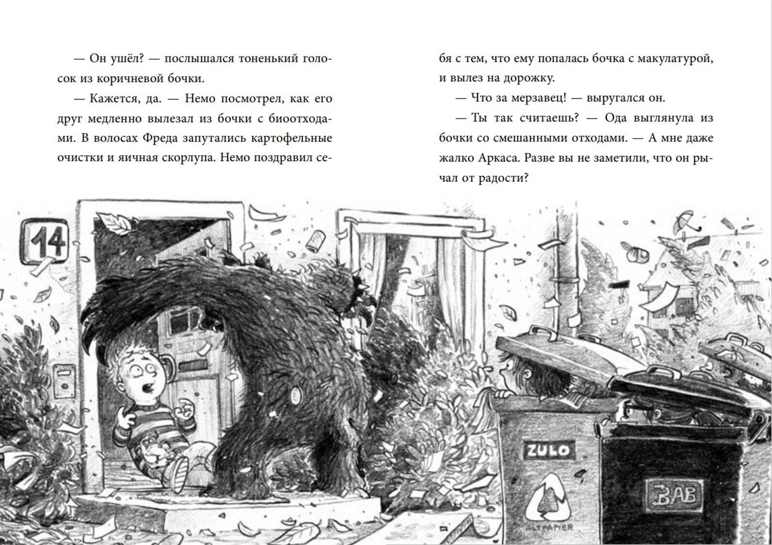 Изображение бумажной книги