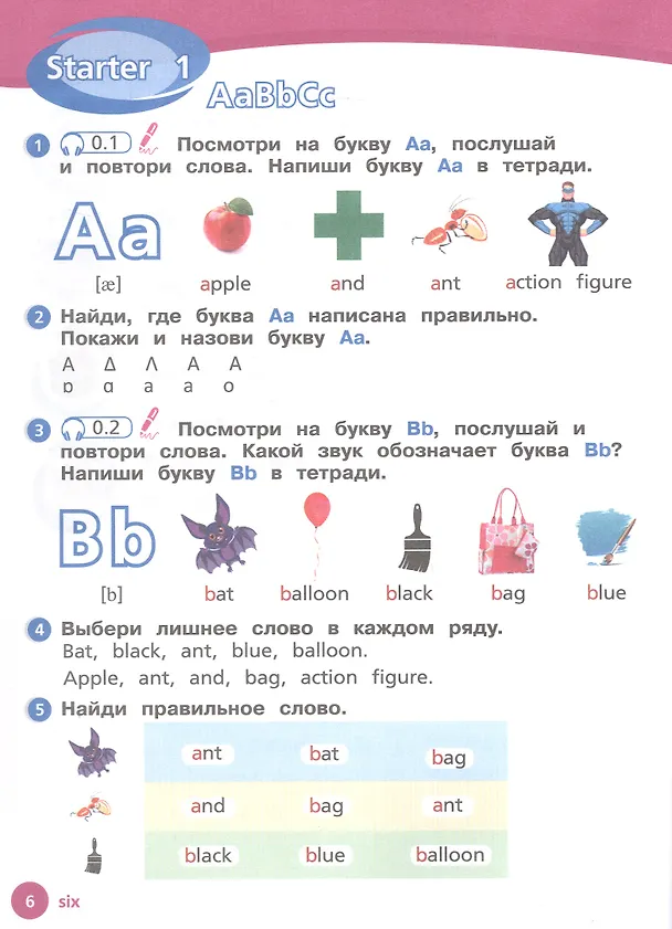 Книга Team Up! Английский язык. Pre-Starter. Учебное пособие. ФГОС 2021 (Евгения Костюк, Сюзанна Рид, Лидия Колоницкая, Лесли Кустаф) — 4