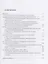 Россия-Крым-Украина. Опыт взаимоотношений в годы революции и Гражданской войны — 2721901 — 2