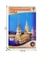 Набор для творчества, ЧУДО-ДЕРЕВО Сборная деревянная модель Петропавловский собор 80076 — 2761576 — 2