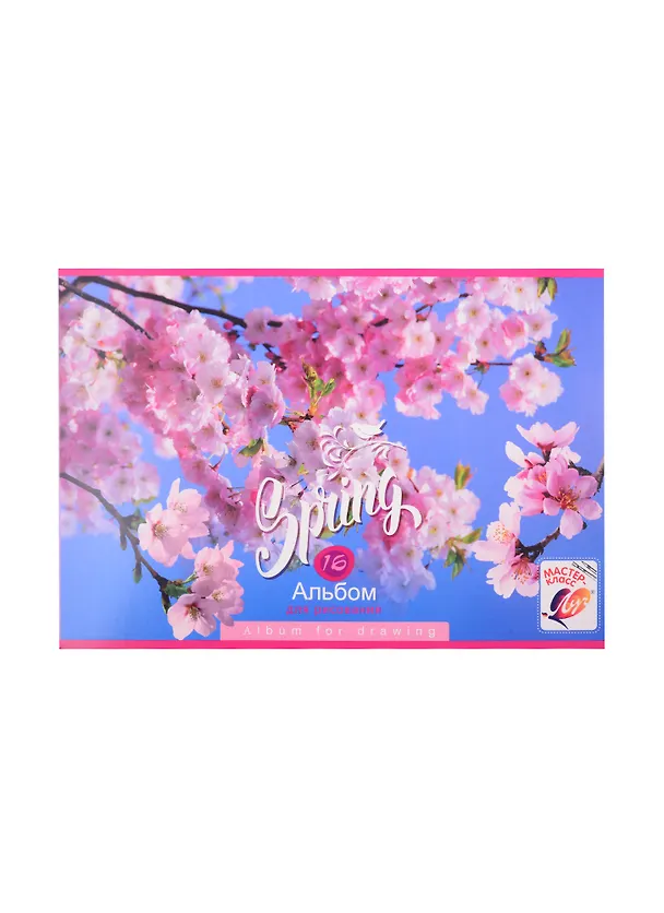 Альбом для рисования «Spring bloom» BG А4, 16 листов, скрепка, в ассортименте 259836 — 3