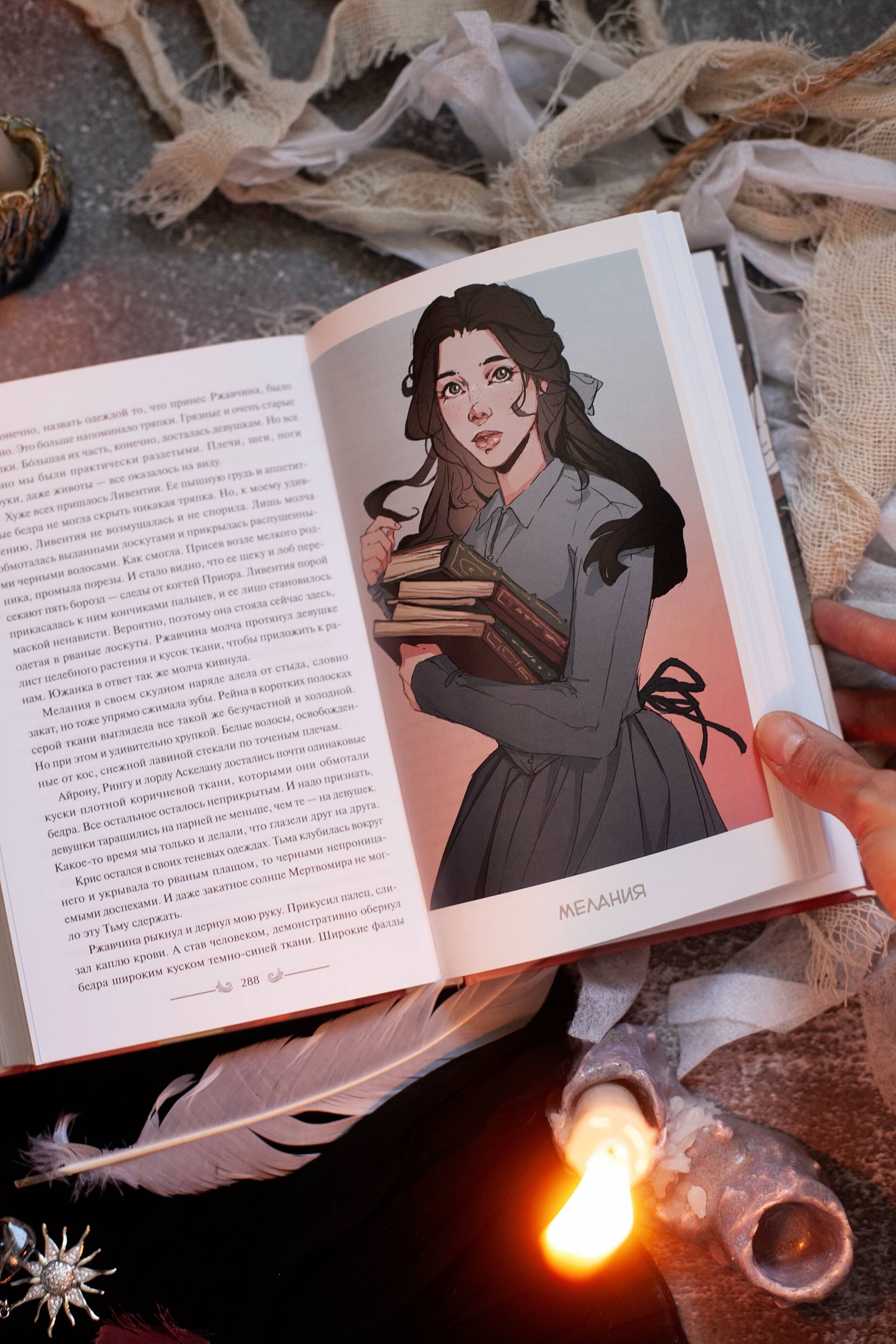 Изображение бумажной книги