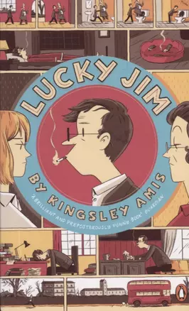 Lucky Jim (м) Amis — 2675641 — 1