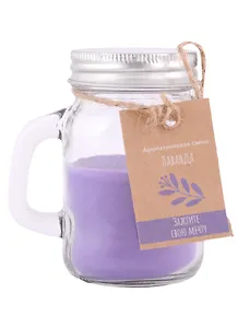 Свеча ароматическая в стеклянной баночке с ручкой Зажгите свою мечту (лаванда)
