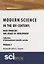 Modern science in the XXI century : main problems and stages of development — 2753699 — 1