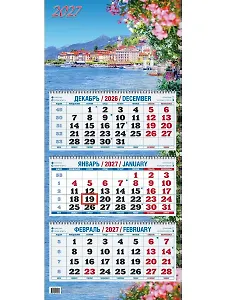 Календарь квартальный 2027г 310*680 "Лазурный берег" настенный, трёхблочный, спираль