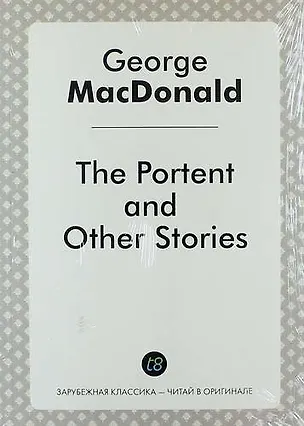 Книга The Portent, and Other Stories (Джордж Макдональд)