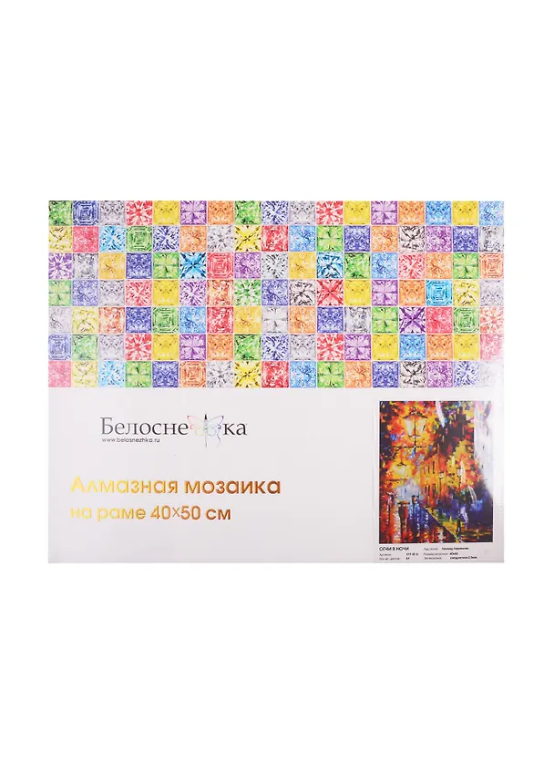 Алмазная мозаика на холсте ТМ Белоснежка Огни в ночи 177-ST-S 2803990 — 1