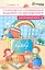 Олимпиадные и развивающие задания по математике в начальной школе. 4 -е изд.,стер — 2350372 — 1