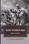 Крестоносцы. Книга первая — 2825204 — 1
