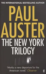 The New York Trilogy
