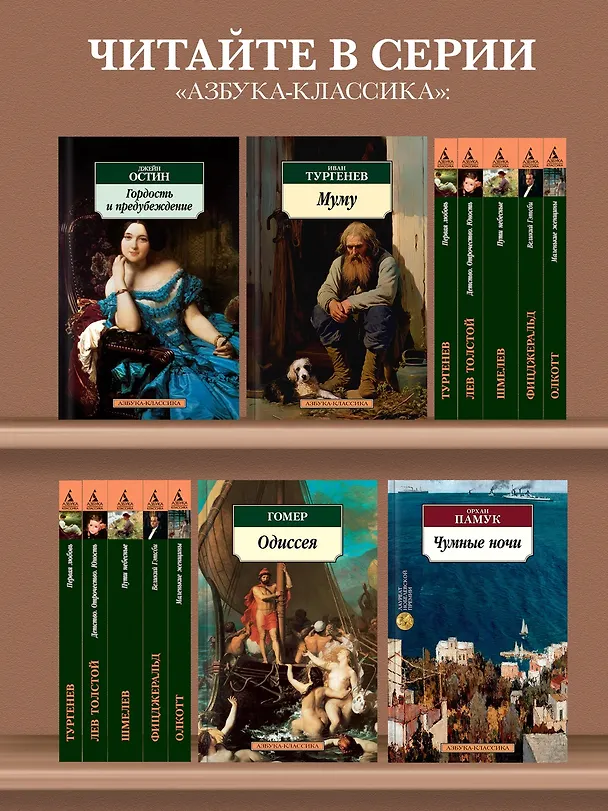 Книга Господа волонтеры (Борис Васильев) — 5