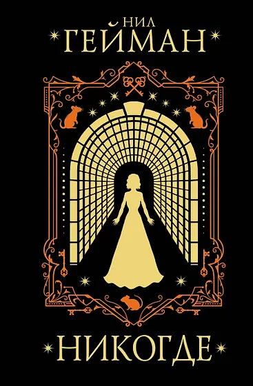 Книги из серии «Мастера магического реализма (подарочное)» | Купить в ...