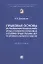 Правовые основы исполнения наказаний, иных уголовно-правовых и уголовно-процессуальных мер, не связанных с изоляцией от общества. Монография — 2961554 — 1