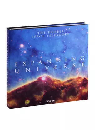 Expanding Universe. Photographs from the Hubble Space Telescope — 2990584 — 1