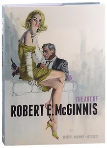 The Art of Robert E. McGinnis