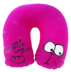 Подголовник-антистресс Я такая прелесть пока сплю (597373)