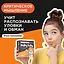 Игра-головоломка Brainy Trainy "Критическое мышление" — 2961511 — 2