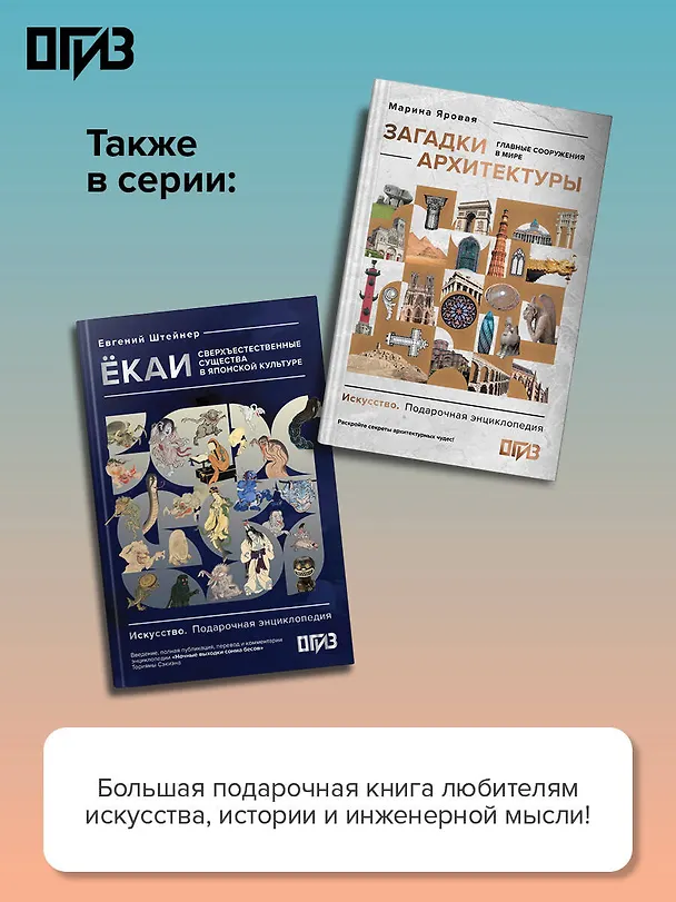 Книга Леонардо да Винчи. Изобретения великого мастера. 3D-реконструкция (Марио Таддеи) — 8