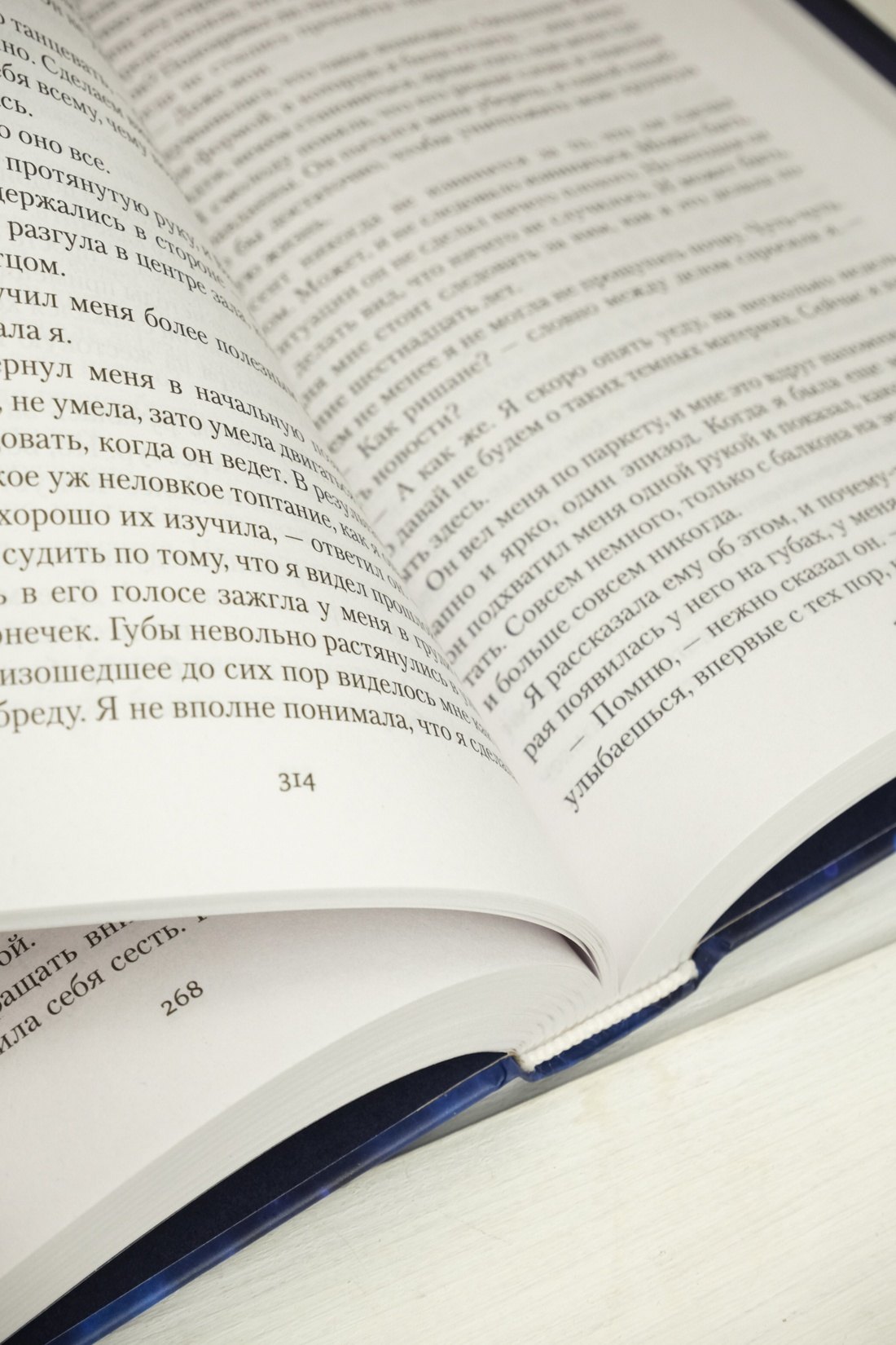 Изображение бумажной книги