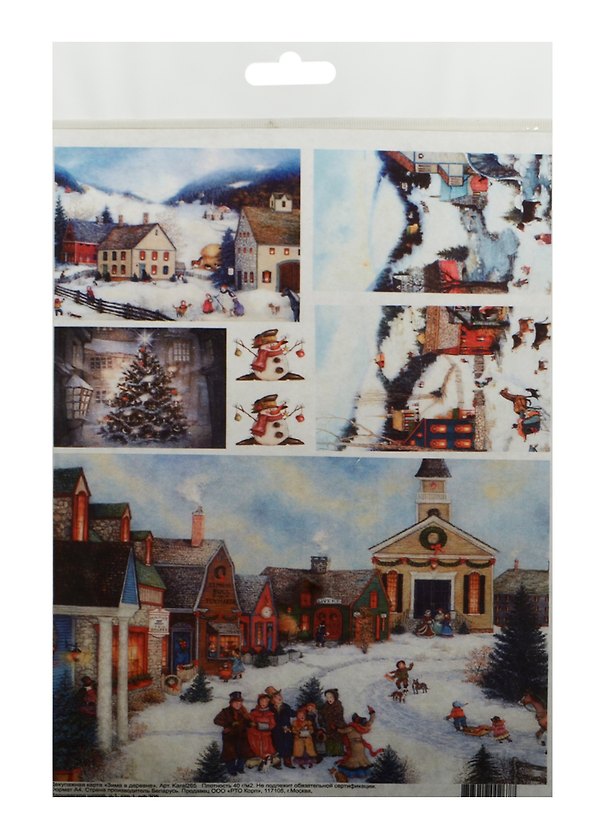Декупажная карта «Зима в деревне», А4, Karaliki 2492018 — 1