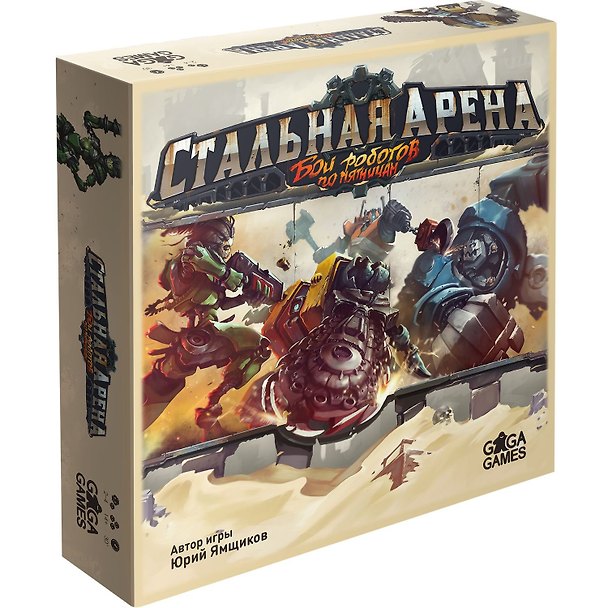 Настольная игра GaGa games, Стальная арена 328580 — 1