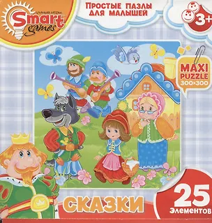 Пазл Макси для малышей (52059) Сказки Красная шапочка (25эл.) (3+) (коробка) 2362050