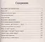 Интеллектуальные игры для школьников. Русский язык и литература — 2420182 — 2