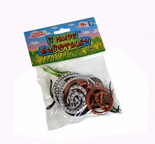 Набор 1toy В мире животных Змеи (Т53872) (12 шт) (18х14х2,5см) (пакет с хед.) 2394613