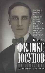 Воспоминания