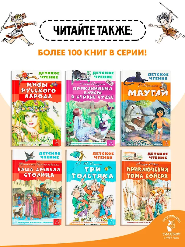Книга Ошибки Серёжи Царапкина. Повесть и рассказ (Юз Алешковский) — 8