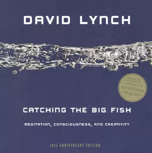 Catching The Big Fish 10th anv — 2933477 — 1