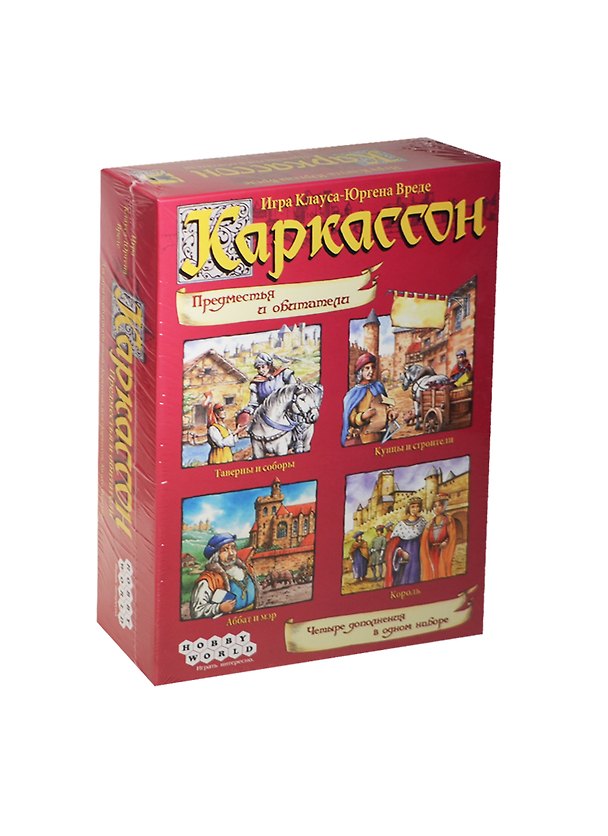 Настольная игра, МИР ФЭНТЕЗИ, "Каркассон Предмеcтья и обитатели" 2454671 — 1