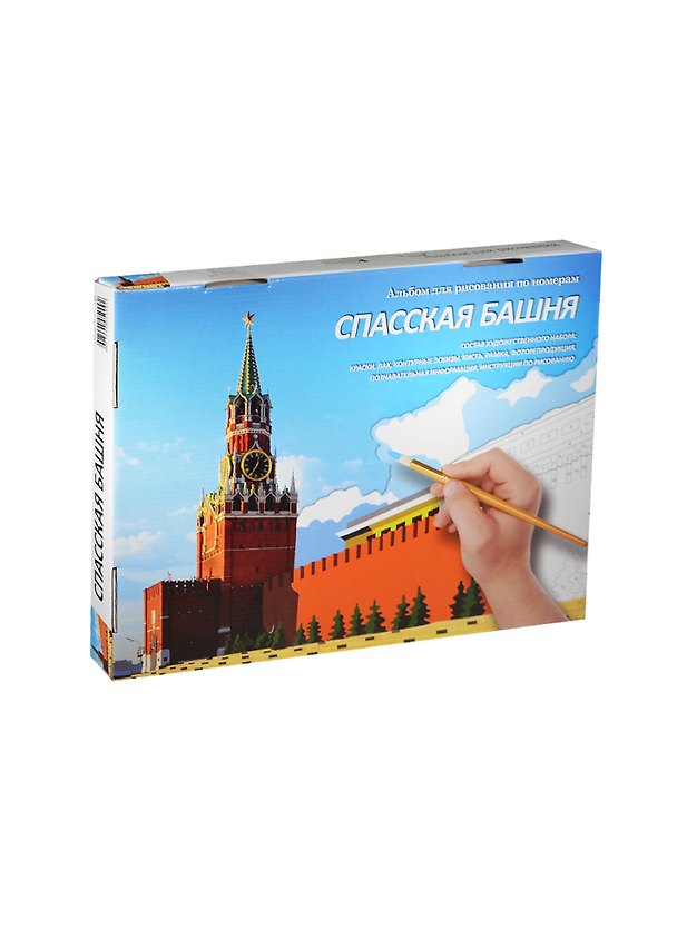 Спасская башня: Альбом для рисования. Рисуем по номерам 2459711 — 1