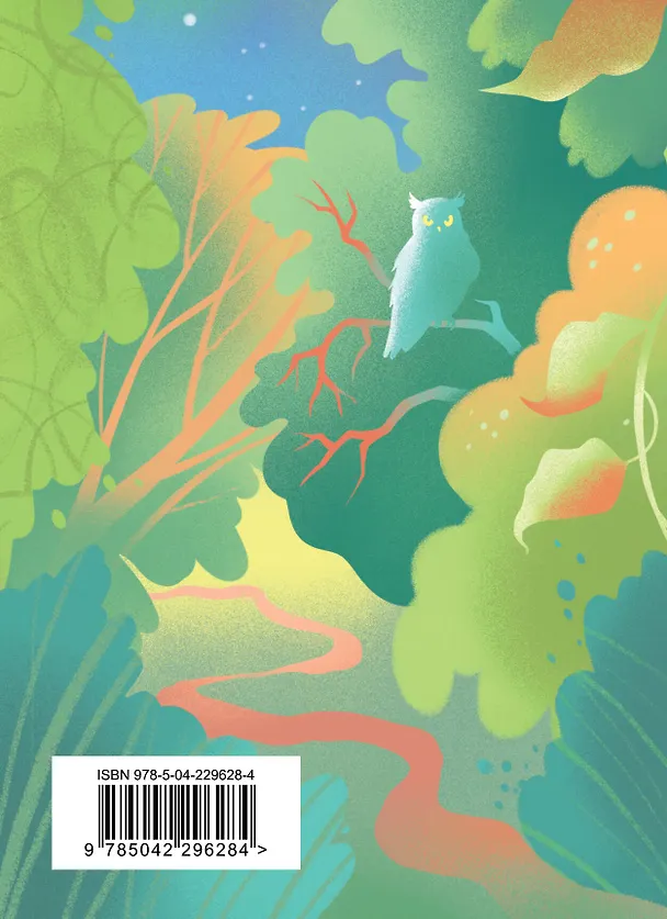 Книга Стихотворения (Джон Китс) — 2