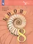 Биология. 8 класс: учеб. для общеобразоват. организаций (под ред. В.В. Пасечника) — 2757072 — 1