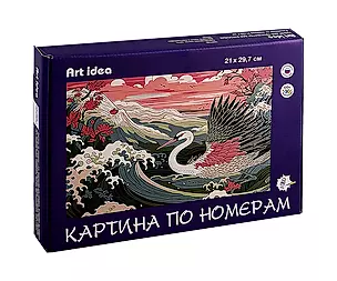 Картина по номерам "Японский журавль, море" (21х29,7 см) — 3008323 — 1