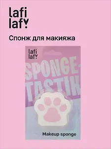 Спонж для макияжа Лапка (6х6) (Lafilaf)