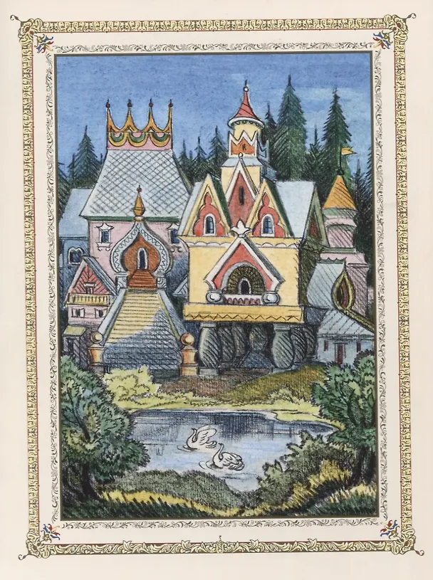 Книга Русские сказки. Василиса Прекрасная () — 4