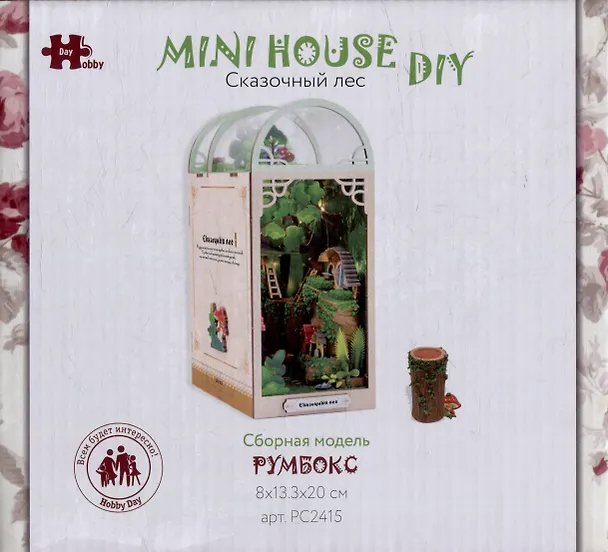MiniHouse DIY. Книжный румбокс "Сказочный лес" (8х13,3х20см) 3091564 — 1