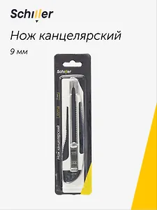 Нож канцелярский 9мм "Ultima" блистер, Schiller