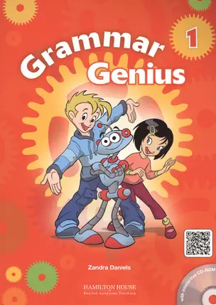 Grammar Genius 1:  SB+CD-ROM — 2607324 — 1