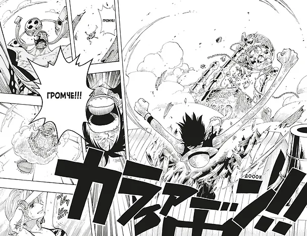 Ван-Пис. Книга 11 (Том 31, 32, 33) - Мы всегда будем здесь. (One Piece / Большой куш). Манга 2950584 — 10