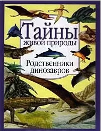 Мировая художественная культура ч.2 Книга 2 Возрождение. Лисичкина О. (Аст) — 1290068 — 1