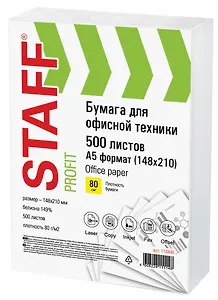 Бумага А5 500л "STAFF Profit" 80г/м2, офисная