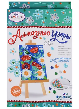 Набор для творчества, Алмазные узоры, Origami,  Чудо-Творчество. Маки 03212 2631695